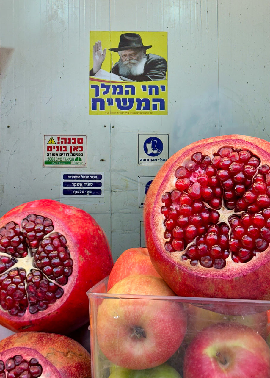 Lubavitch Rabbi Portrait — Tel Aviv Photo Print — Israel Wall Art