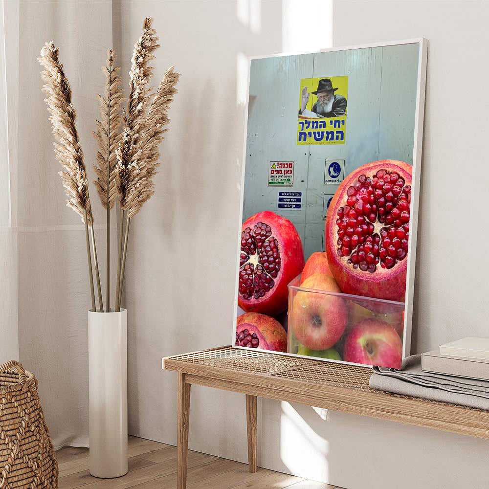 Printed poster - Carmel Market Rabby