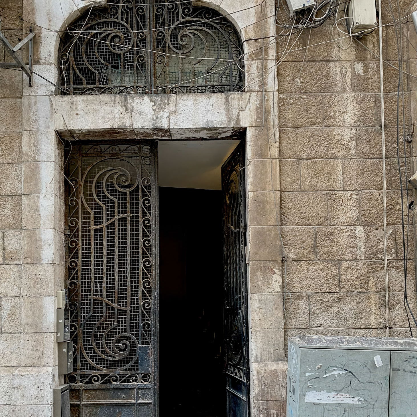 Jaffa Historic Architecture — Tel Aviv Photo Print — Israel Wall Art