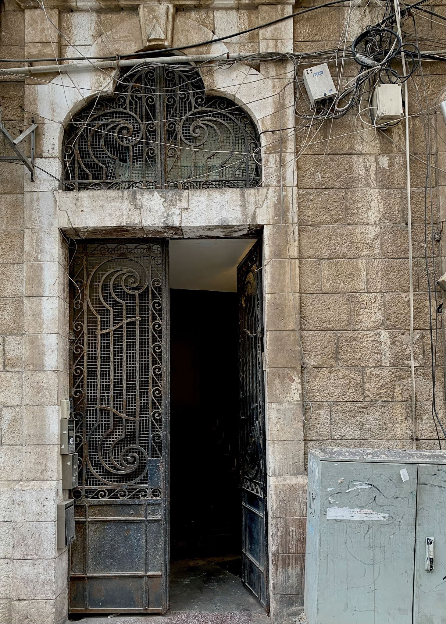 Printed Poster of the Yafo door design showcasing intricate metalwork and historic architecture.