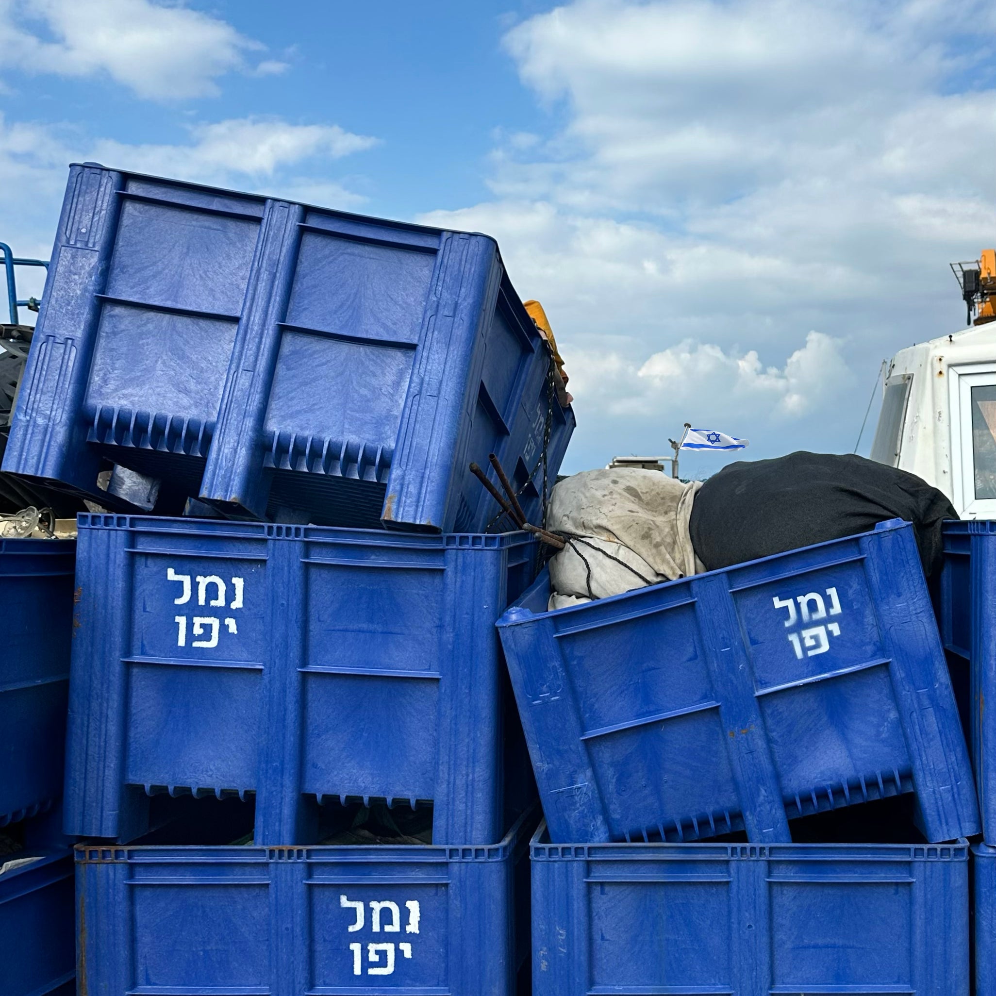 Jaffa Port, Storage Boxes — Tel Aviv Photo Print — Israel Wall Art