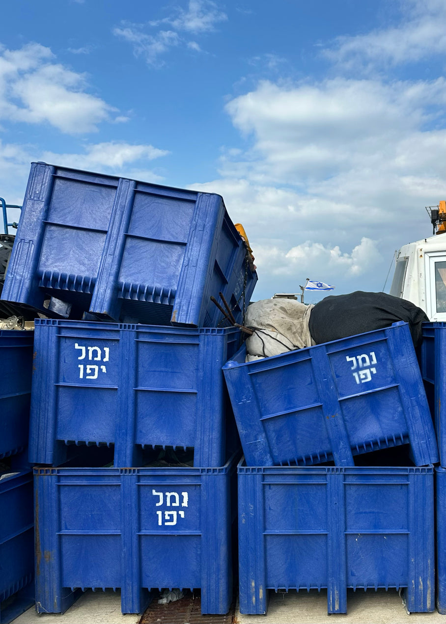 Jaffa Port, Storage Boxes — Tel Aviv Photo Print — Israel Wall Art