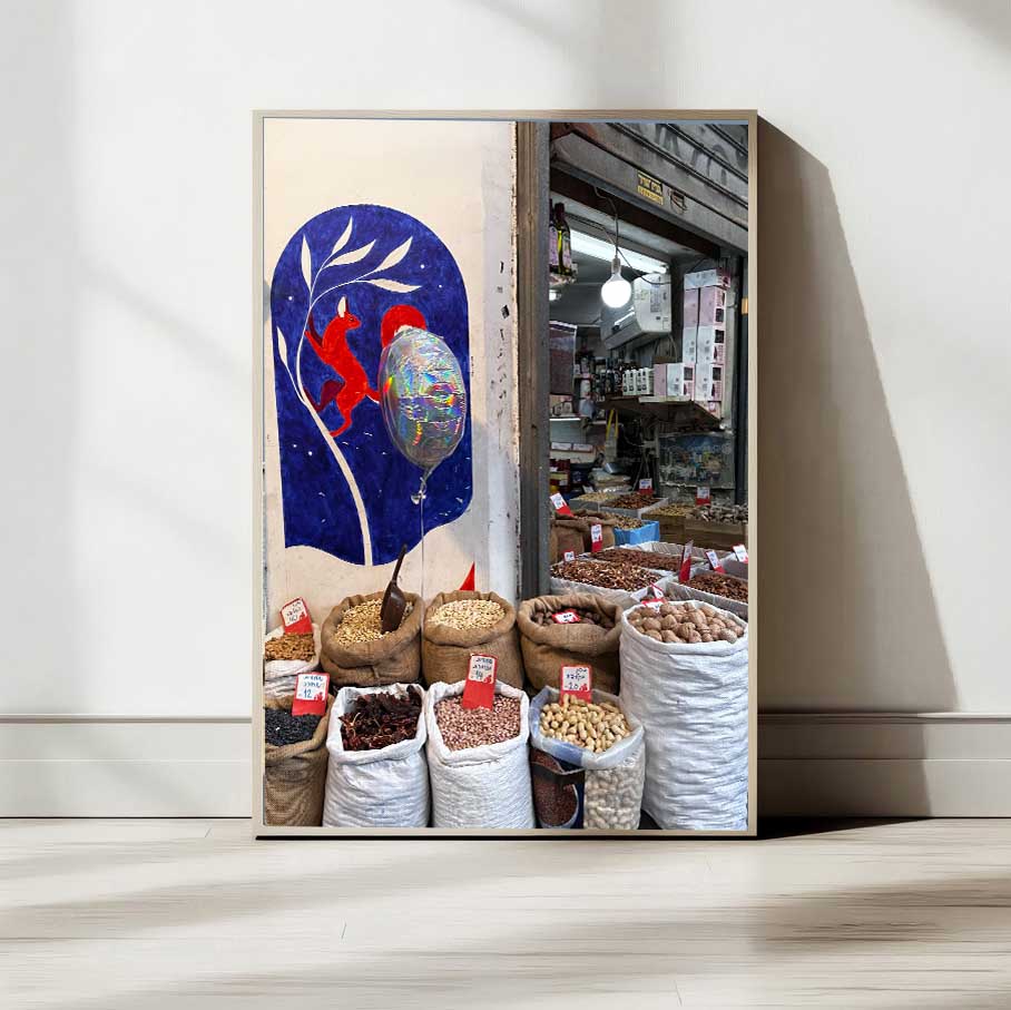 Shuk Levinsky Shop — Tel Aviv Photo Print — Israel Wall Art
