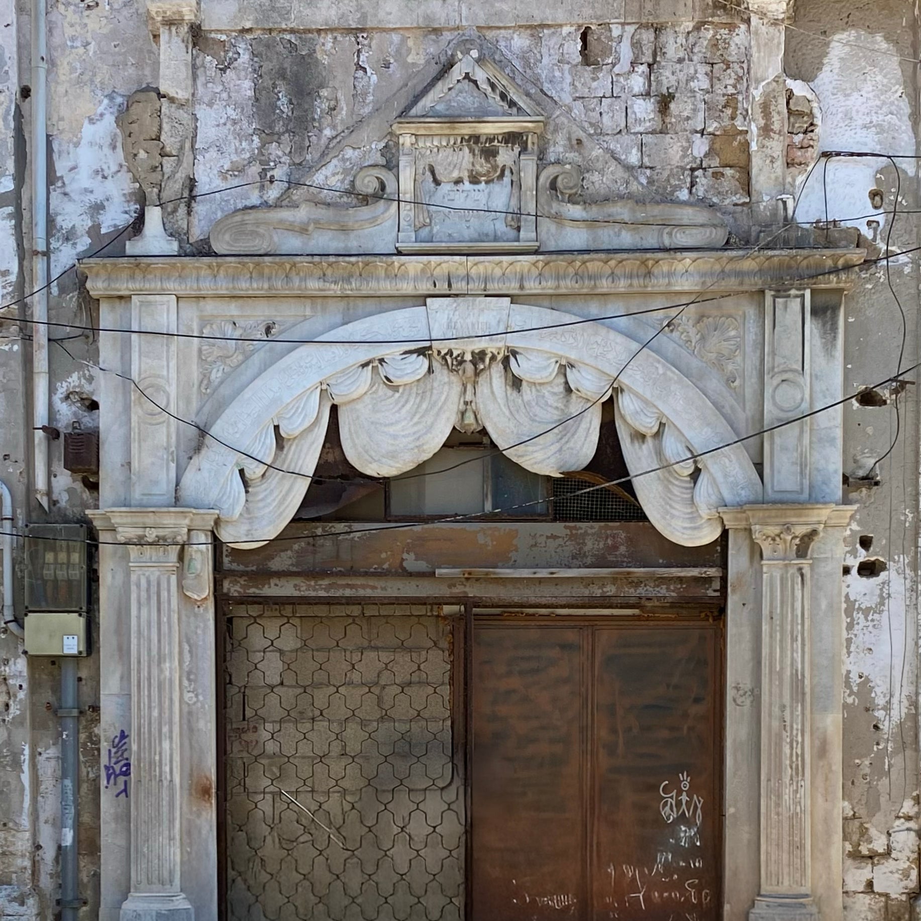 Jaffa Architecture Raziel — Tel Aviv Photo Print — Israel Wall Art
