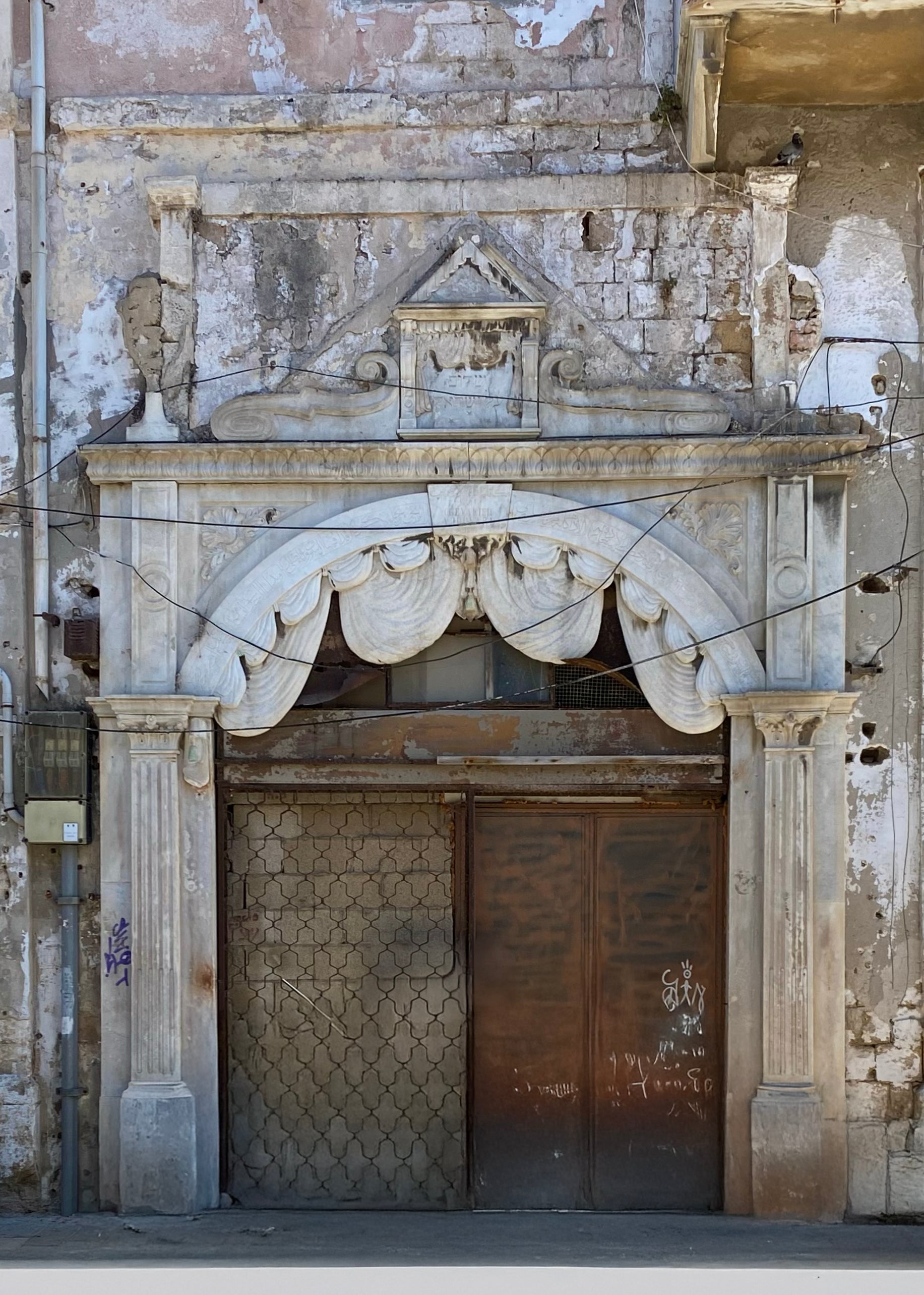Jaffa Architecture Raziel — Tel Aviv Photo Print — Israel Wall Art