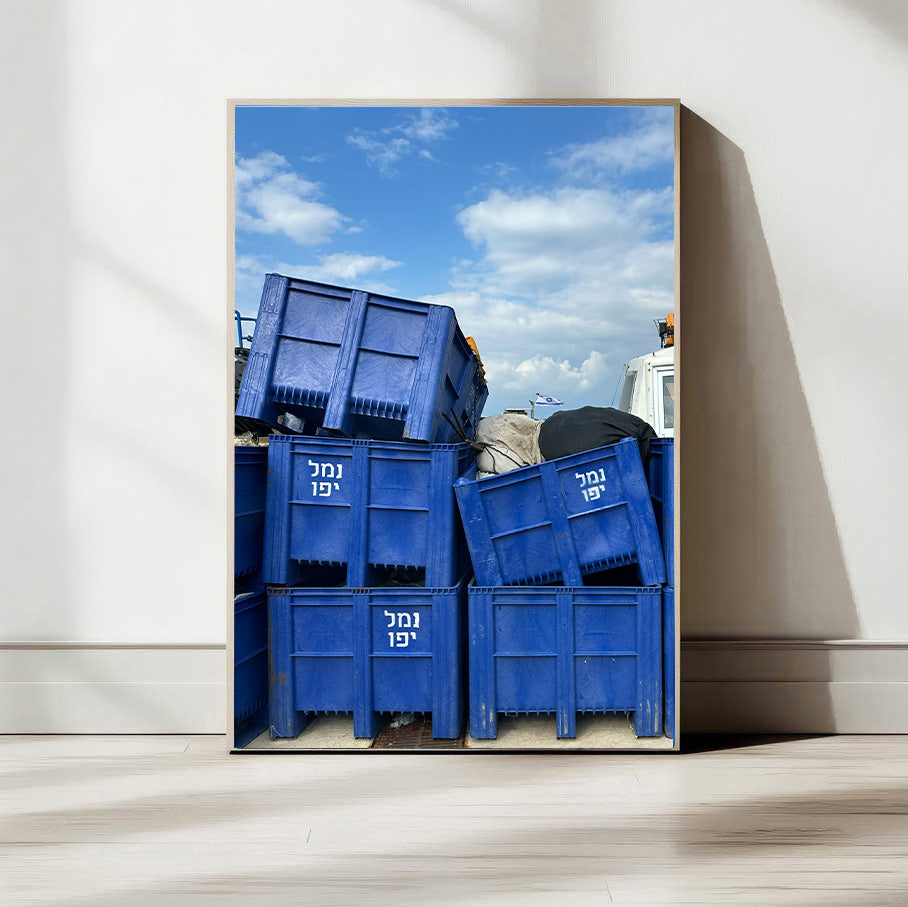 Jaffa Port, Storage Boxes — Tel Aviv Photo Print — Israel Wall Art