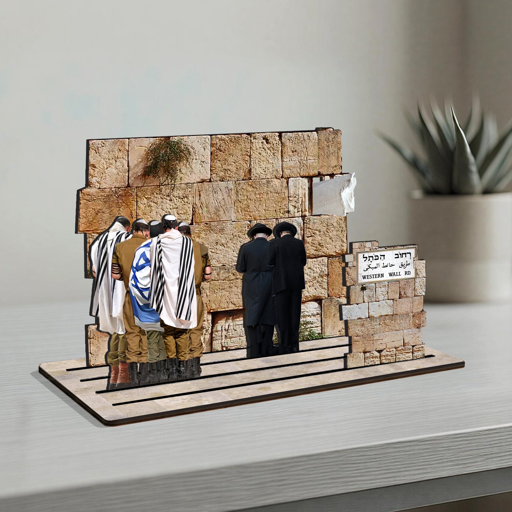 THIS IS JERUSALEM Israel Souvenir — Western Wall Miniature Set featuring people praying at the Western Wall.