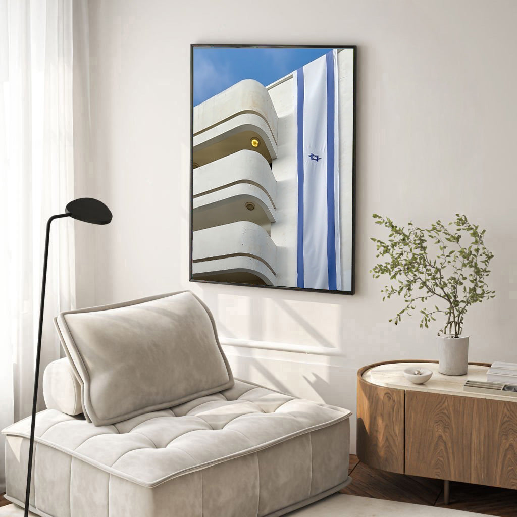 Bauhaus at Dizengoff photography print showcasing an iconic building in Tel Aviv with Israeli flag.